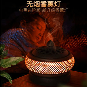 WHL Electric Incense Burner Electric Incense Essential oil Burner Timing Tempering Electronic Sandalwood Incense Holder Censer Aromatherapy定时可调温 陶瓷电香炉