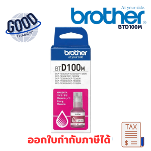Brother ( รุ่น BTD100M )  หมึกพิมพ์เลเซอร์ สีชมพู  ของแท้ประกันศูนย์