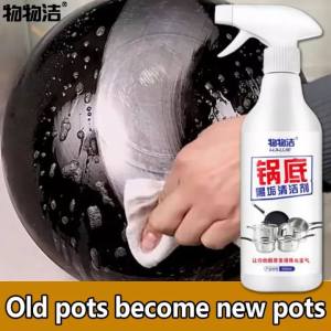 Cookware Black Stain Cleaner Powerful Degreaser Burnt Stain Remover Pot Pans Pot Scrubber Black remover