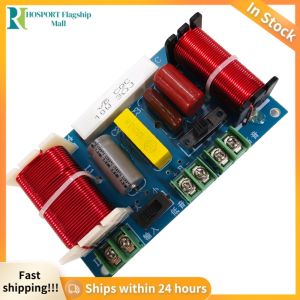 【HFM】 2-Way Speaker Audio Frequency Divider 2500-3000Hz 250W Audio HiFi Filter Circuit Board Adjustable Frequency Point Home Theater Audio Modification