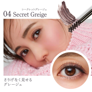 【Direct From Japan】Fujiko Utsukushi Mascara Base | Lash Primer for Longer Fuller Lashes