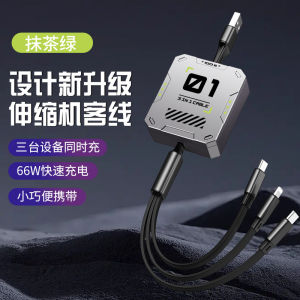 AU Super-fast charging retractable data cable 3-in-1 charging cable for businesses logo Printing