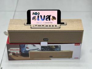 ลำโพงบลูทูธ รุ่น KTS-1665 รองรับUSB ทรงยาว เสียงดี  เสียFlash Driveได้  เพิ่ม/ลดเสียงได้ มีช่องวางมือถือ ส่งของจากกทม สินค้าส่งเร็วทุกวัน