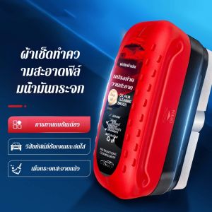 เสริม ฟิล์มน้ำมัน คราบสกปรก น้ำยากําจัด ของเหลว แปรงทําความสะอาด