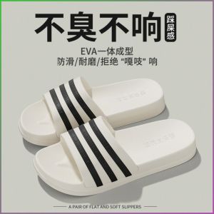 รองเท้าแตะในร่ม อ่อนนุ่ม พลาสติก รองเท้าแตะใส่ในบ้าน กันลื่น บรรเทาแรงกดทับส่วนโค้ง สัมผัสเบาะลม