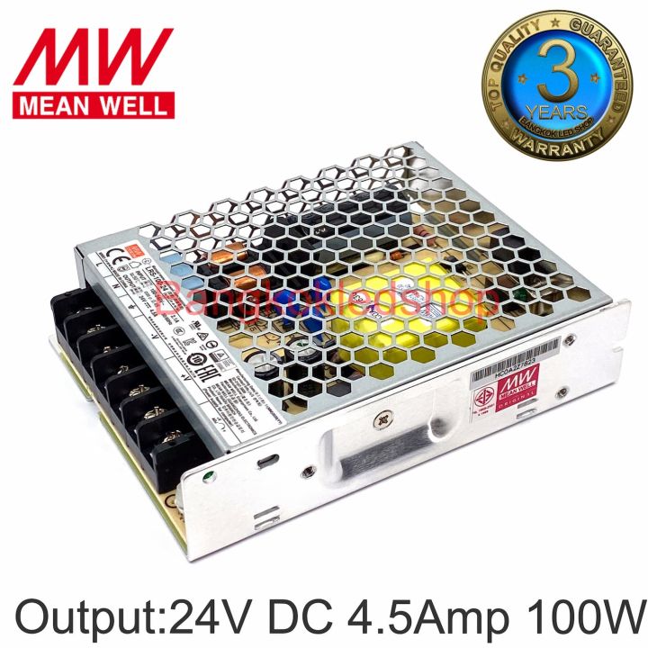 สวิตซ์ชิ่งพาวเวอร์ซัพพลาย LRS-100-12 / LRS-100-24 POWER SUPPLY ยี่ห้อ ...