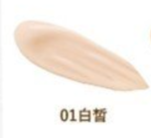 Kem Nền MEISHOKU Chống Nắng Dưỡng Ẩm Xóa Nhăn BB Essence Cream Moist-Labo 30G