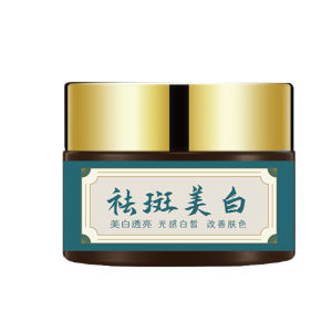 Whitening and Anti-dark Spots Mask Anti-Wrinkle Oil Control Anti Pores Mask Cream