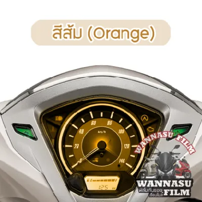 ฟิล์มกันรอยเรือนไมล์ Honda Lead