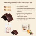 Mill Mill Pure Cacao คาเคาบริสุทธิ์ 100% โกโก้ ชงดื่ม คาเคา คีโต Purest form of cacao  Daddy's Antique Bakery แพ็ค15ชิ้น. 