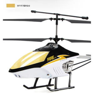 เฮลิคอปเตอร์ควบคุมระยะไกล ขนาดใหญ่รีโมทคอนโทรลเครื่องบิน เฮลิคอปเตอร์ของเล่นชาร์จโมเดลเครื่องบิน ขนาดใหญ่สุด 3.5 ช่อง 2.4G Drone เครื่องบิน