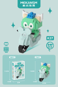 Toybebe 【with Free Gift】Mainan Balok Susun Bersepeda Kuromi Mini Stellalou Mainan Edukasi DIY 3DPuzzle Nano Block Hadiah anak-anak