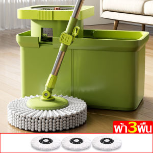 ชุดถังปั่นสแตนเลส+ไม้ถูพื้น ถังถูพื้น ถูบ้าน มี 2 สีให้เลือก ใช้งานง่าย ทำความสะอาดได้อย่างรวดเร็ว ตัวถัง 2 ระบบ ไม้ม็อบหมุนได้ 360องศา