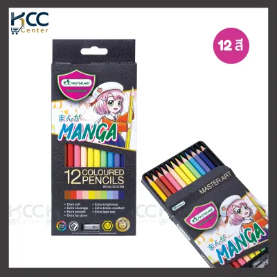 ดินสอสีไม้ มาสเตอร์อาร์ต Master Art รุ่น มังงะ MANGA 12สี 24สี 36สี 50สี (จำนวน1กล่อง)