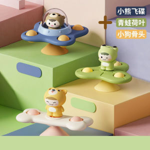 3 in 1  Baby Kids Spinner Toy Cartoon Bath Toys Finger Spinning Rotation Spin Wall Suction Baby Rotating Toy Fun Toys for Baby