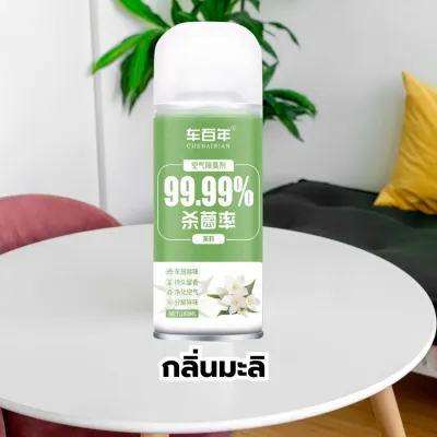 YUKIYA สเปรย์ปรับอากาศ สเปรย์อบโอโซนในรถยนต์ ขนาด 180 ML.มีทั้งหมด 6 กลิ่น สินค้าพร้อมจัดส่งจากไทย