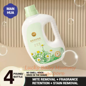 Manhua Laundry Liquid Detergent 2KG/Chamomile Scent Clothing Deep Clean Long-Lasting Fragrance Local Stock
