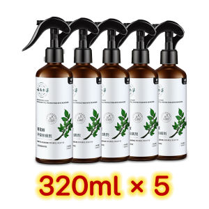 สเปร์ยสมุนไพรกำจัดไรฝุ่น 300ml สารสกัดจากพริกเขียว สเปร์ยกำจัดกลิ่นอับ สเปรย์กำจัดไรฝุ่น ส่วนผสมจากธรรมชาติ กำจัดฆ่าไรฝุ่น กันไรฝุ่น