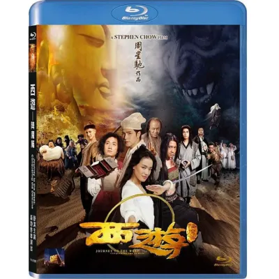 Journey to the West (2013)BD25 Blu-ray Movie Blu-ray Disc