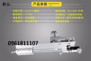 Cơ Cấu Thanh Đẩy Kéo Lặp Lại Động Cơ Chuyển Động Qua Lại Hành Trình 2-8cm / 3-15cm Thay Thế Xi Lanh Pittong