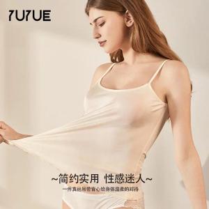 Yuyue 2025 New Silk Suspender Camisole for Women Mulberry Silk Outer Wear Versatile Sleeveless Bottom Suspender Top2026