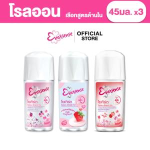 [แพ็ค 3] เอเวอร์เซ้นส์ โรลออน เอ็กซ์ตร้า ไวท์ โยเกิร์ต 45 มล. Eversense Roll On Extra White Yogurt 45 ml [Pack of 3]
