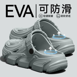 Free Shipping Trendy Thick-Soled Clogs For Men Perfect For Summer Beach Wear Featuring EVA Non-Slip Soles And A Closed-Toe Design