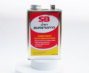 SB น้ำยาลบคราบกาว คราบยางมะตอย คราบสติกเกอร์ รอยปากกาเมจิ คราบกาวจากวอลเปเปอร์3D ใช้ลบคราบเหนียว คราบมัน และ คราบสกปรกอื่นๆได้ 1 ลิตร