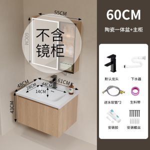 Wooden color  honeycomb aluminum bathroom cabinet combination bathroom ceramic integrated wash basin sink cabinet washstand