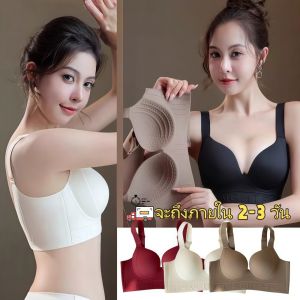 【ส่งจากไทย】Skecten ผู้หญิงบวกขนาด trackless bra ป้องกันการลดลงรอยต่อ Push-up Bras ที่สะดวกสบายใหญ่หน้าอกกลมถ้วยบรา