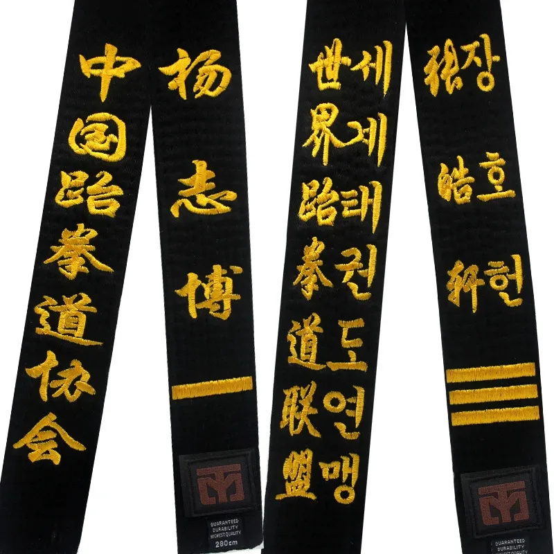 MOOTO Mooin Black Belt (vintage style premium black India