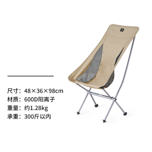 Ghế Du Lịch Tựa Đầu Gấp Gọn Naturehike NH18Y060-Z