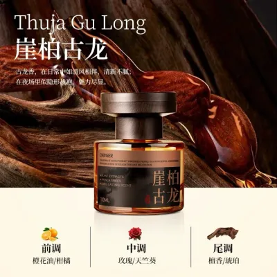 Antique Car Perfume 无酒精新中式古色古香汽车香氛 车载香薰 乌木玫瑰/高山乌龙/ Ebony Rose/White Tea/Cologne Car Perfume Pewangi Kereta Antik