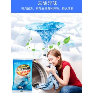 Bubuk Pembersih Kotoran Tangki Mesin Cuci Tabung 100gr Sabun Pencuci Washing Machine Cleaner