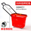 GGMM  Supermarket and Convenience Store Hand Basket Large Plastic Portable Basket with Wheels Multifunctional Property Shopping Basket with Pull Rod. 