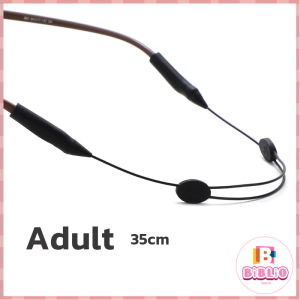 BIBLIO Glasses Non-slip Rope Strap Adjustable Length Adult/Childrens Elastic Silicone