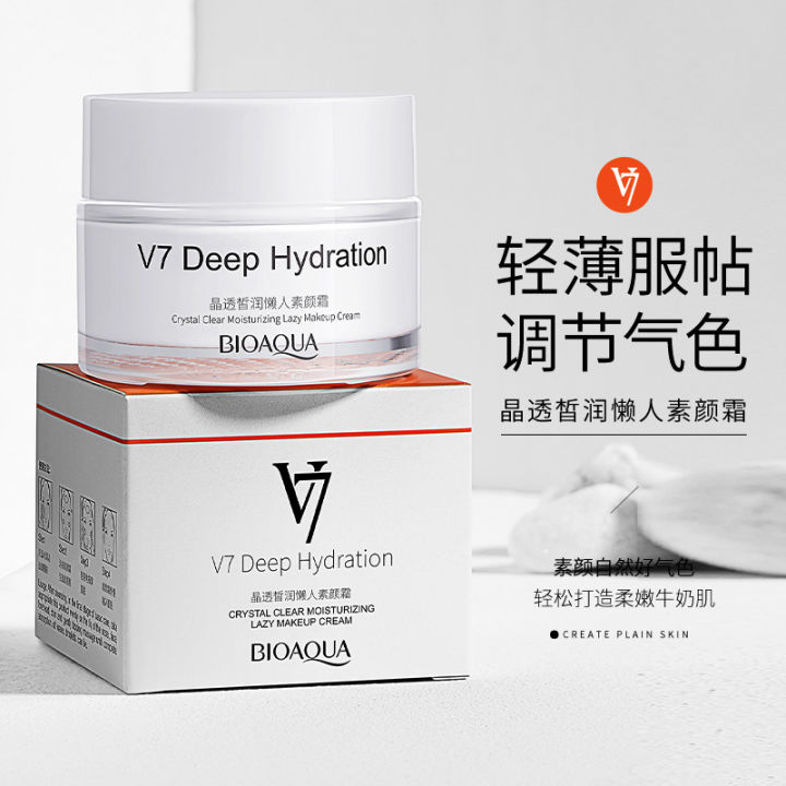 BIOAQUA V7 Deep Hydration Crystal Clear Moisturizing Lazy Makeup