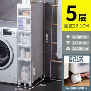 Bathroom Organizer Bathroom Cabinet Storage Narrow Storage Cabinet Toilet Organizer Storage Fantastic Multi-Layer Floor Cabinet Bathroom Organizer Bathroom Cabinet Storage
