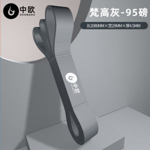 จัดส่งจากประเทศจีน [BIN] สายรัดยางยืดโยคะสำหรับผู้ชายฟิตเนสในบ้านสายรัดลากดึงขึ้นสายรัดอุปกรณ์โยคะสายรัดยืด