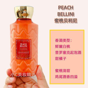 ❈Bath  BodyWorksBBW Peach Bellini Moisturizing Body Cream Fragrance Moisturizing Cream 236ml✶
