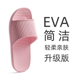 [Free Shipping] WomenS Summer Indoor Slippers With Thick Soles For Couples MenS Home Slippers For Bathing Non-Slip Bathroom Soft-Soled Home Sandals