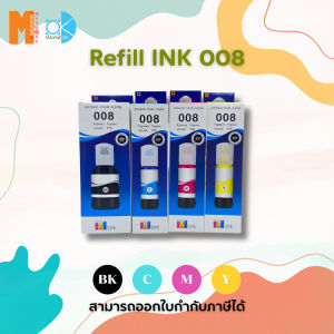 Ok Maxwork refill ink for epson 008  bk/c/m/y ออกใบกำกับภาษีได้ ส่งจาก กทม.