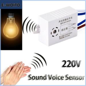 XUNYU3 220V Voice SENSOR SWITCH Indoor Intelligent Auto ON OFF Light SWITCH Detector