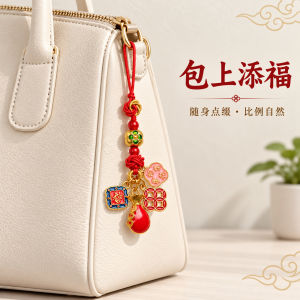 已开光 招财钥匙扣 手机链 礼物 Fortune-Taking Keychain Mobile Phone Chain Gift 加工定制钥匙扣喜庆红绳多吊牌设计手机链团建客户答谢伴手礼代发