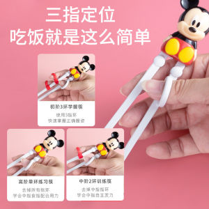 3D kids learning chopsticks kid training chopstick baby led weaning chopstick