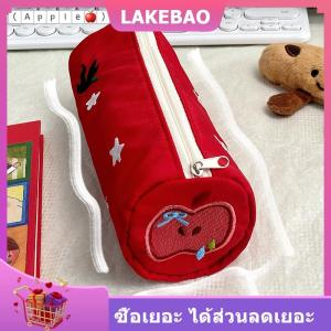 【LAKEBAO】 กระเป๋าใส่ดินสอปักรูปแอปเปิ้ลสีแดงน่ารักกระเป๋าเครื่องสำอางแบบพกพาลายการ์ตูนกระเป๋าใส่เครื่องเขียนกระเป๋าใส่นักเรียนของขวัญ
