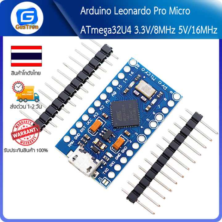 Arduino Leonardo Pro Micro ATmega32U4 5V/16MHz 3.3V/8MHz พร้อม PIN ...