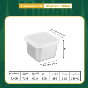 ส่งจากกรุงเทพท้องถิ่น 304 สแตนเลสกล่องสี่เหลี่ยมจุ่มจานรองครัวเรือนครัวกล่องเก็บขนมขบเคี้ยวมะเขือเทศสลัดถ้วย