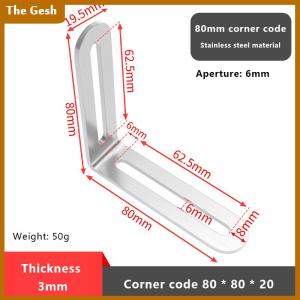 [The Gesh] ขั้วต่อชั้นวางของรูปตัวแอลตัวแอลตัวยึดเฟอร์นิเจอร์แบบเข้ามุม90 ° ทำจากสเตนเลสสามารถปรับรหัสมุมได้