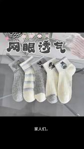 儿童袜子夏薄款透气网眼洞洞袜新款卡通短袜韩版潮流批发儿童袜子